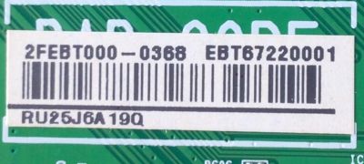 MAIN PARA TV LG / NUMERO DE PARTE EBT67220001 / EAX69763504(1.0) / PANEL NC860QQD-AALH1 / MODELO 86QNED85UQA.BUSYLJR	 - Imagen 3